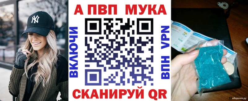 купить наркотики сайты  Сим  A-PVP Соль 