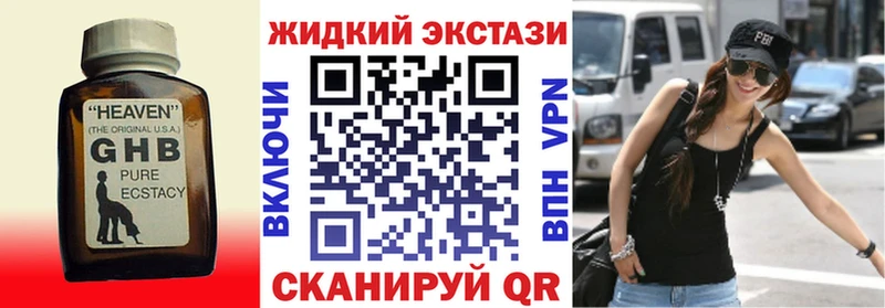 продажа наркотиков  Сим  Бутират буратино 