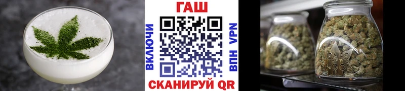 Еда ТГК конопля  Сим 
