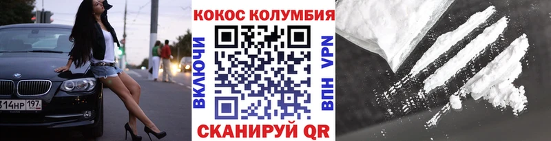 КОКАИН 98%  МЕГА рабочий сайт  Сим  купить закладку 