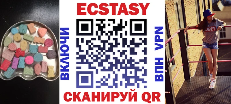 ЭКСТАЗИ 280 MDMA Сим