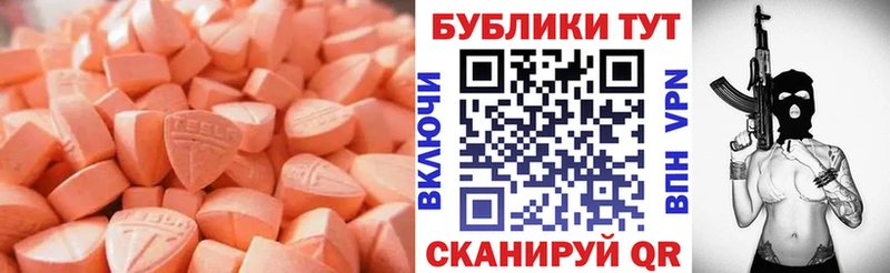 ЭКСТАЗИ ешки  kraken ONION  Сим 