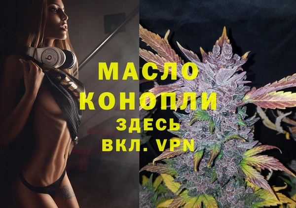 синтетический гашиш Армянск