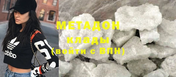 синтетический гашиш Армянск
