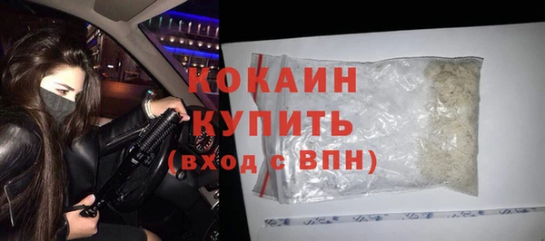 синтетический гашиш Армянск