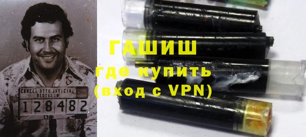 синтетический гашиш Армянск