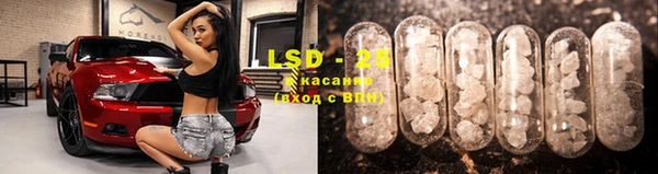 марки lsd Аркадак