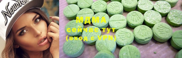 мяу мяу мука Арсеньев