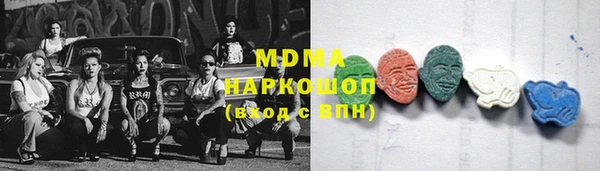 марки lsd Аркадак