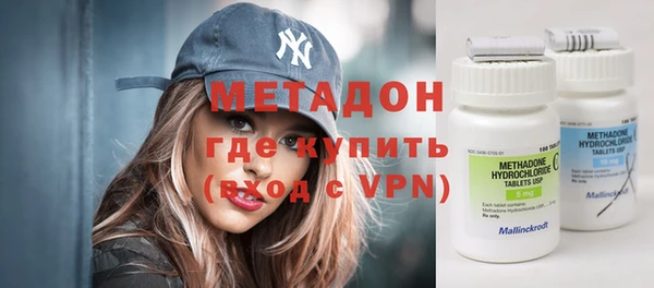 мяу мяу мука Арсеньев