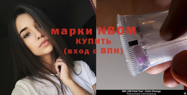марки lsd Аркадак