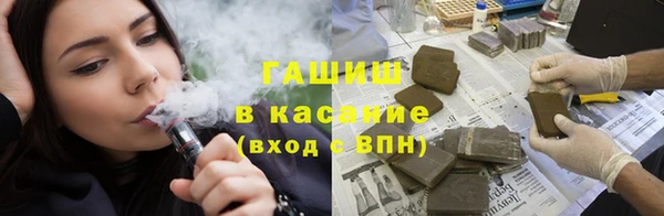 марки lsd Аркадак