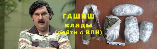 мяу мяу мука Арсеньев