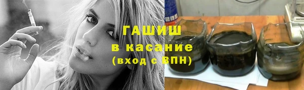мяу мяу мука Арсеньев