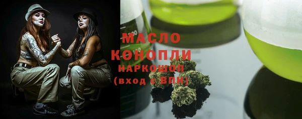 синтетический гашиш Армянск
