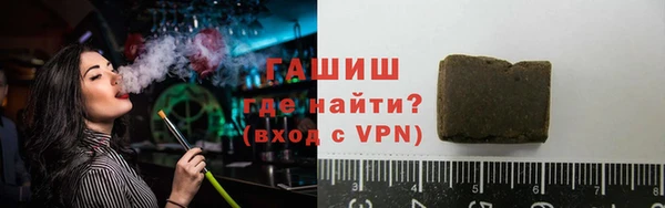 синтетический гашиш Армянск