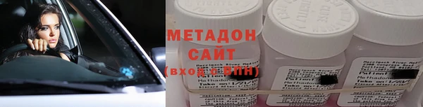 синтетический гашиш Армянск