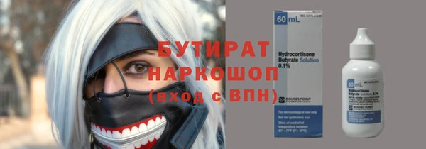 мяу мяу мука Арсеньев