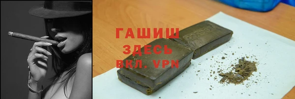синтетический гашиш Армянск