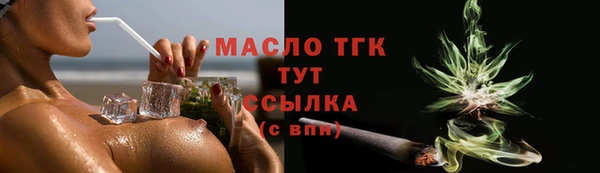 мяу мяу мука Арсеньев