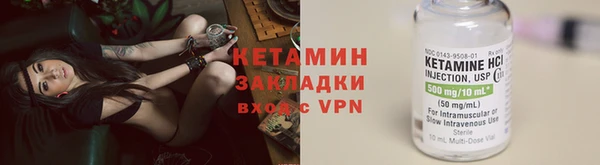 марки lsd Аркадак
