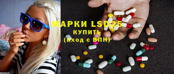 марки lsd Аркадак