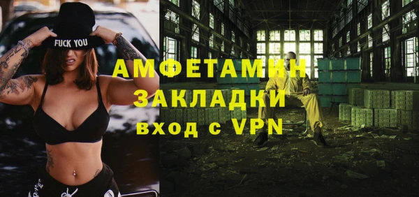марки lsd Аркадак