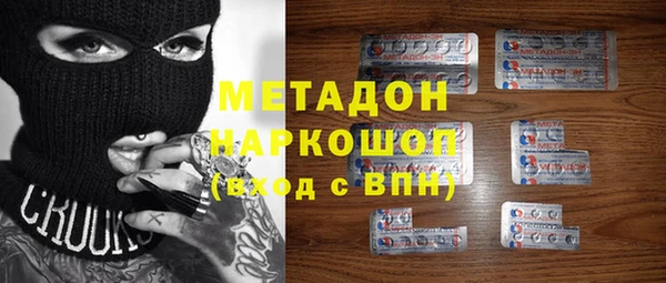 марки lsd Аркадак