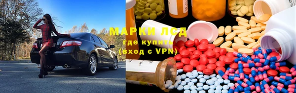 марки lsd Аркадак