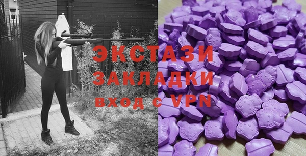 эйфоретик Алексеевка