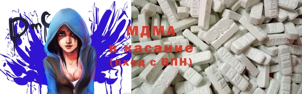 мяу мяу мука Арсеньев
