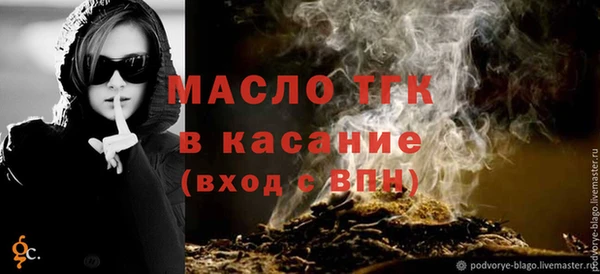 марки lsd Аркадак