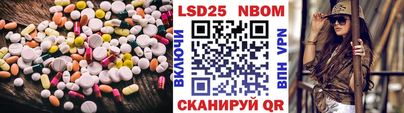 ЛСД экстази кислота  Сим 