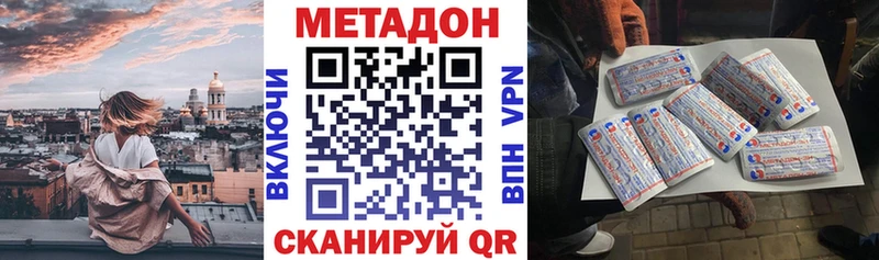 Метадон мёд  наркошоп  Сим 