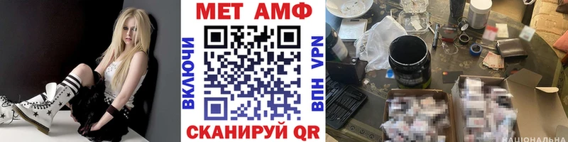 Метамфетамин мет продажа наркотиков Сим