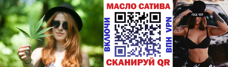 Дистиллят ТГК THC oil наркошоп Сим